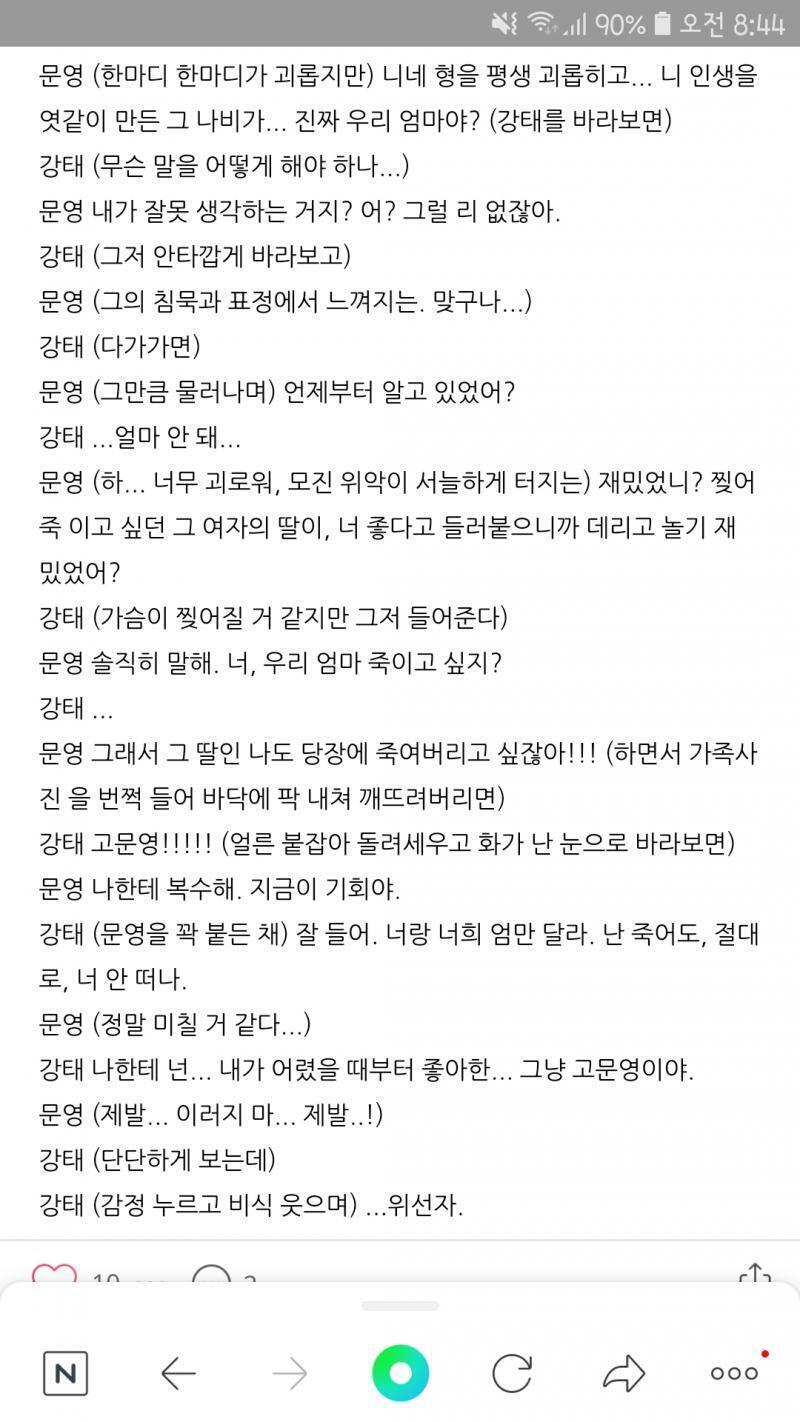 크으..
