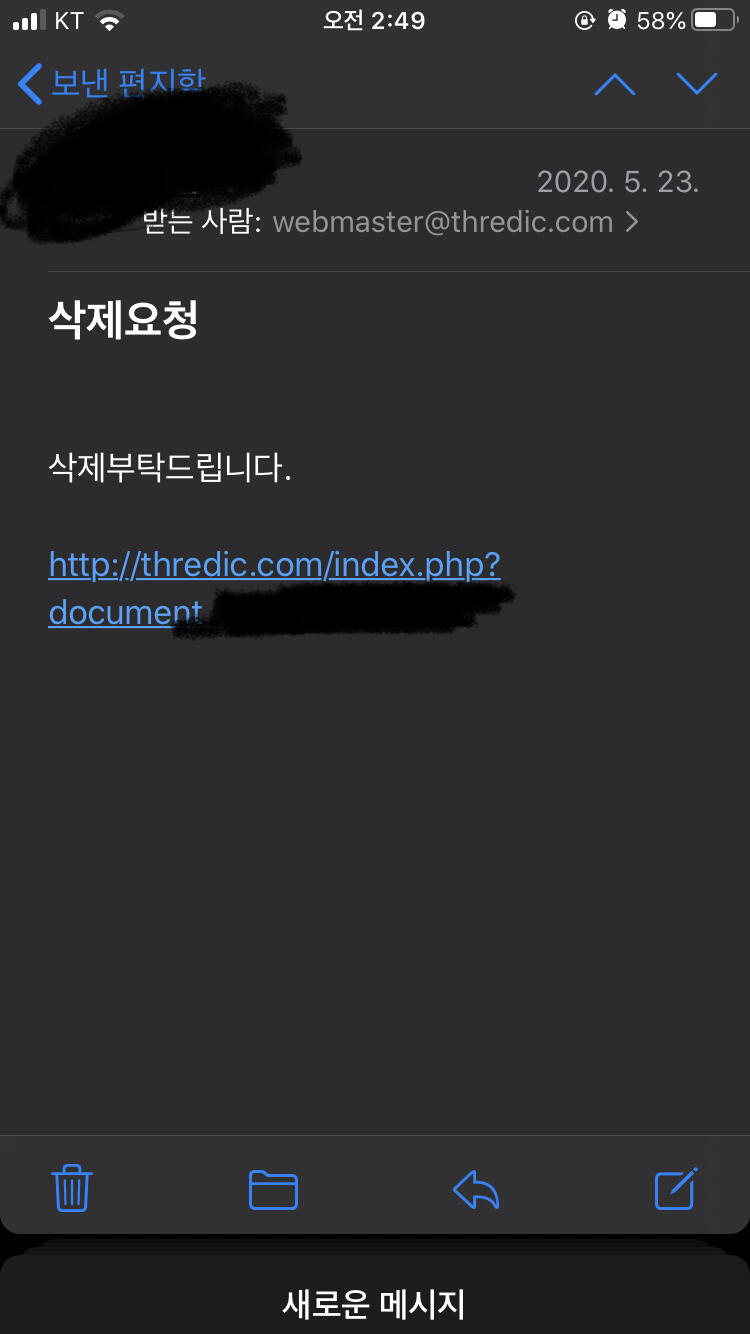 이렇게 했어! 그러니깐 어느새 링크 타고 들어가보니깐 없어져있었어ㅋㅋ>>12
