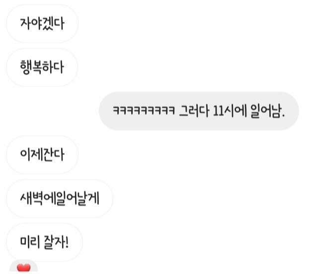 ㅎㅎ...완전 좋아