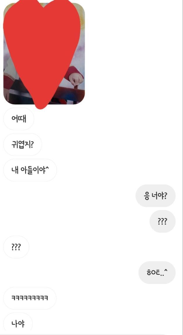 놀리는것도 재밌따.