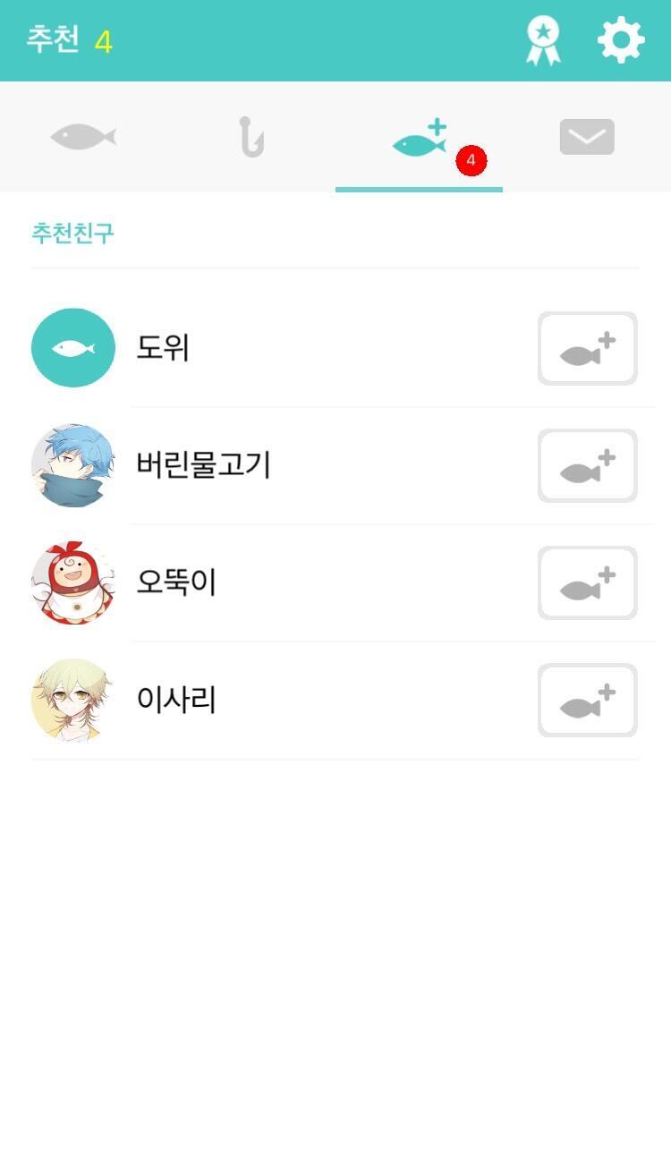 [리뷰 #4 - 온더훅] ! 평점은 지극히 주관적이다. 개인적인 생각과 취향을 넣어서 매긴 점수임. ! * 첫번째 이미지 - 게임 아이콘 * *