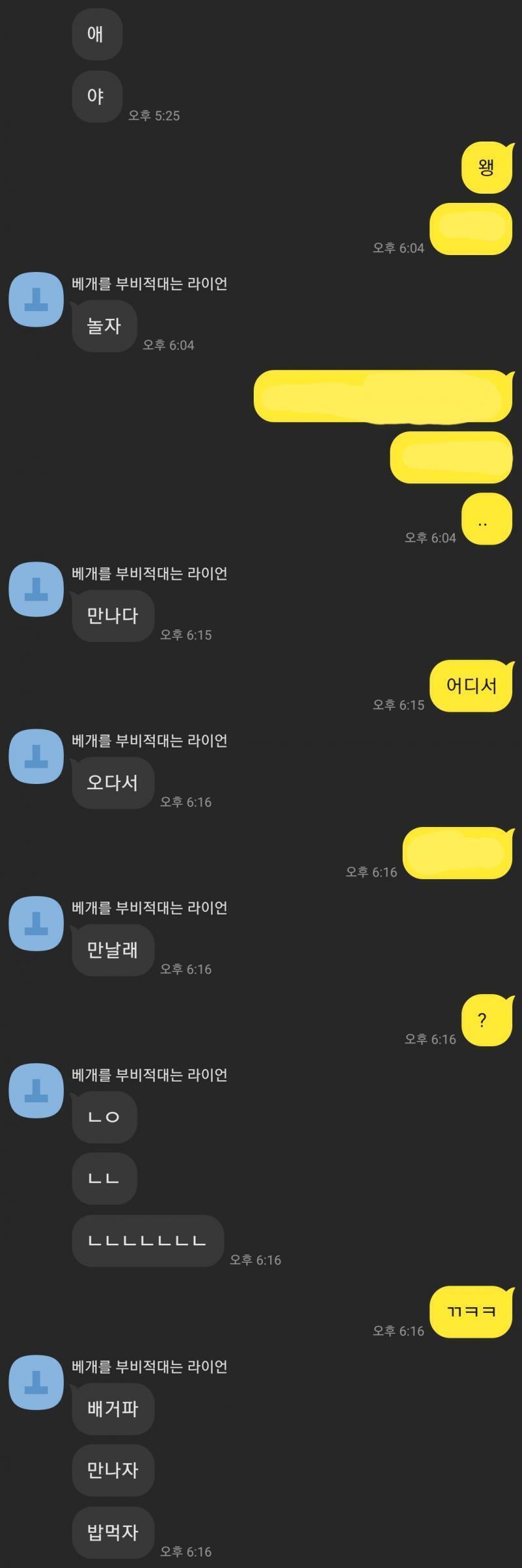 >>4 나 레주는 아닌데 저녁부터 들이부은 귀여운 내 친구.. 웃기진 않네 미안해.. 그냥 대충 한옥얘기-텃밭-김태리-예쁘다-사과-버터-나비-무