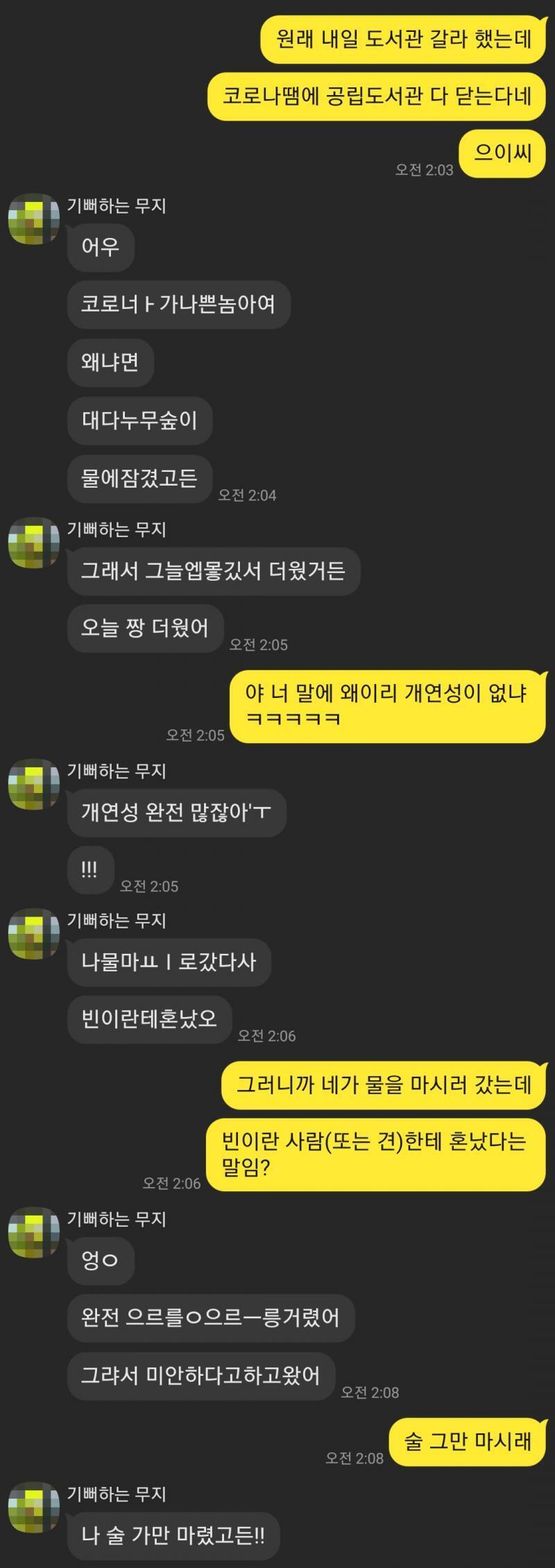 개연성이 없는 우리 친구...