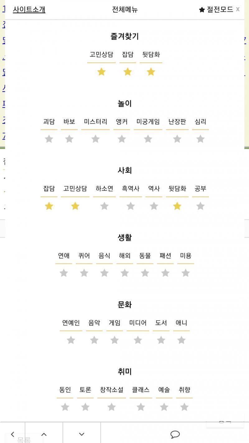 여기서 이런거 물어보면 핑프라고 욕먹어!! 다음부터 이러지말구 위에 사이트소개 봐봐