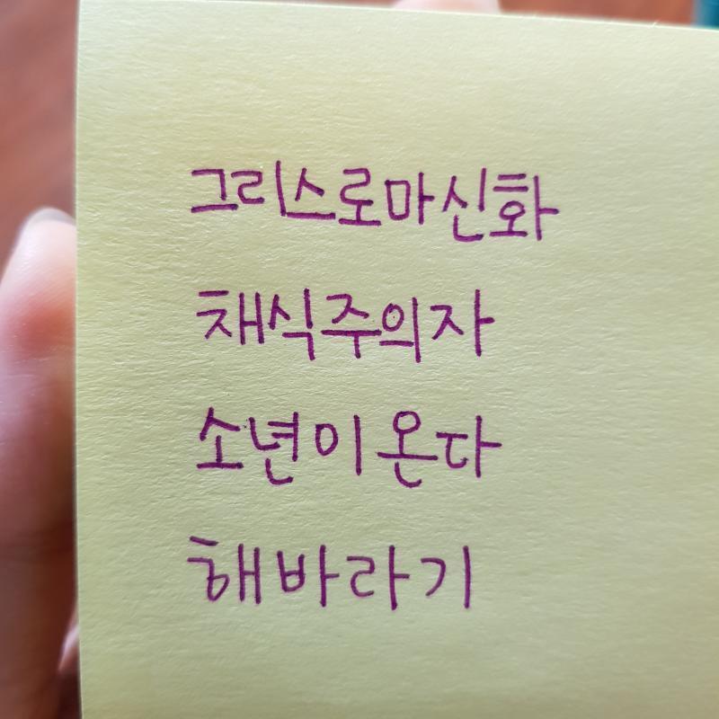 책 제목들!