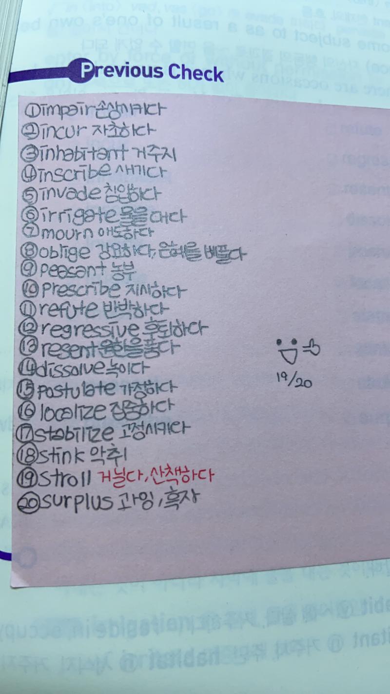 나 단어 테스트할 때 사진임