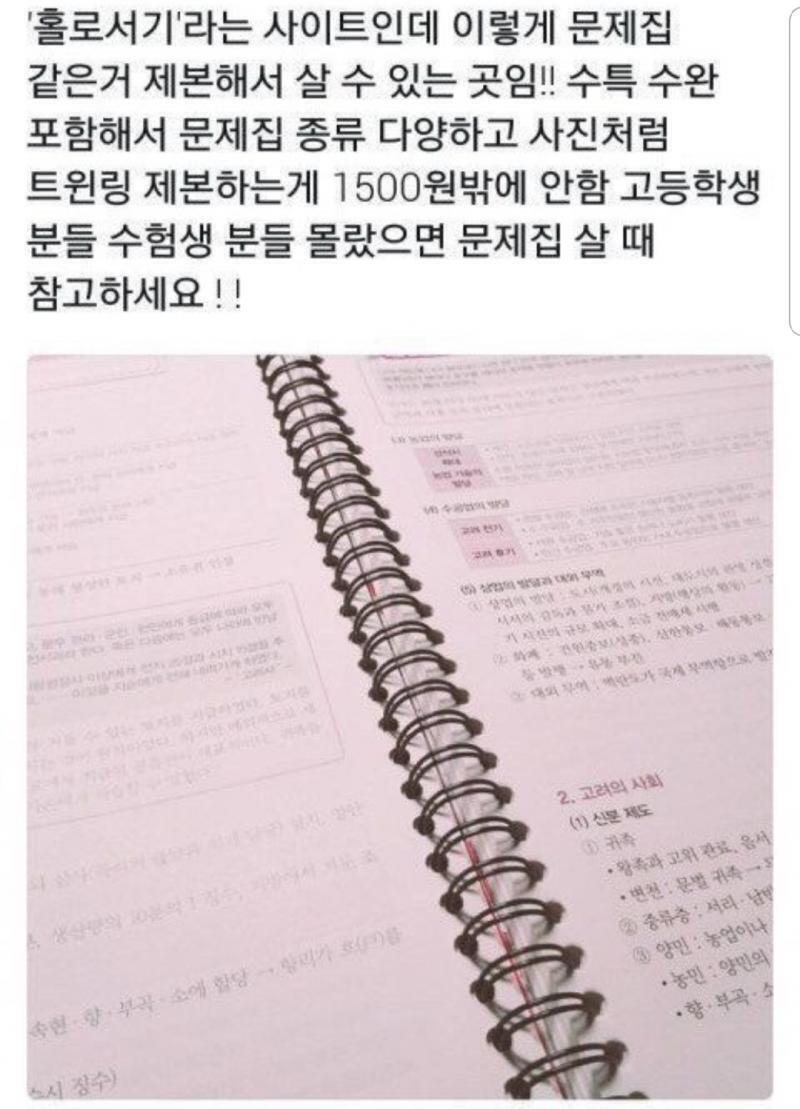 고딩이구 여자야 감정기복 심하고 혼자끙끙 앓는 스타일이라서 내가 기댈 사람이 없으면 자주 우울해져 그래서 남친을 사귀고싶은 생각이 강해. 근데