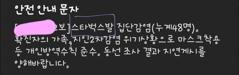 문자 보고 놀랐네