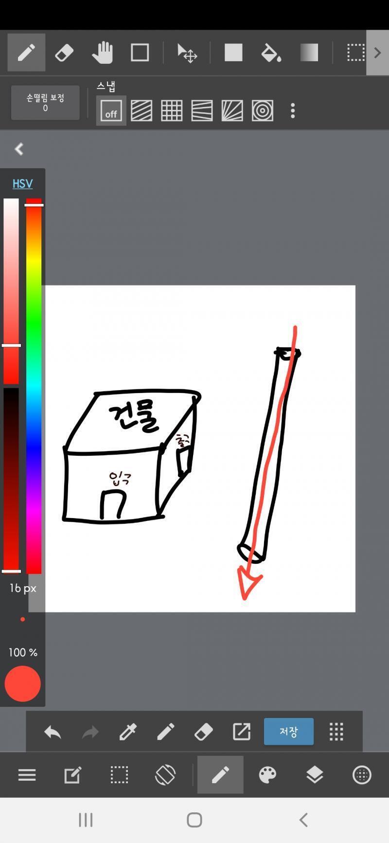 >>8 입구출구는 한 공간안. 예를 들어 정육면체 각 변에 구멍이 있는거잖아 빨대는 다르지 어디로 사용하느냐에 따라 입구와 출구가 확실히 구분되