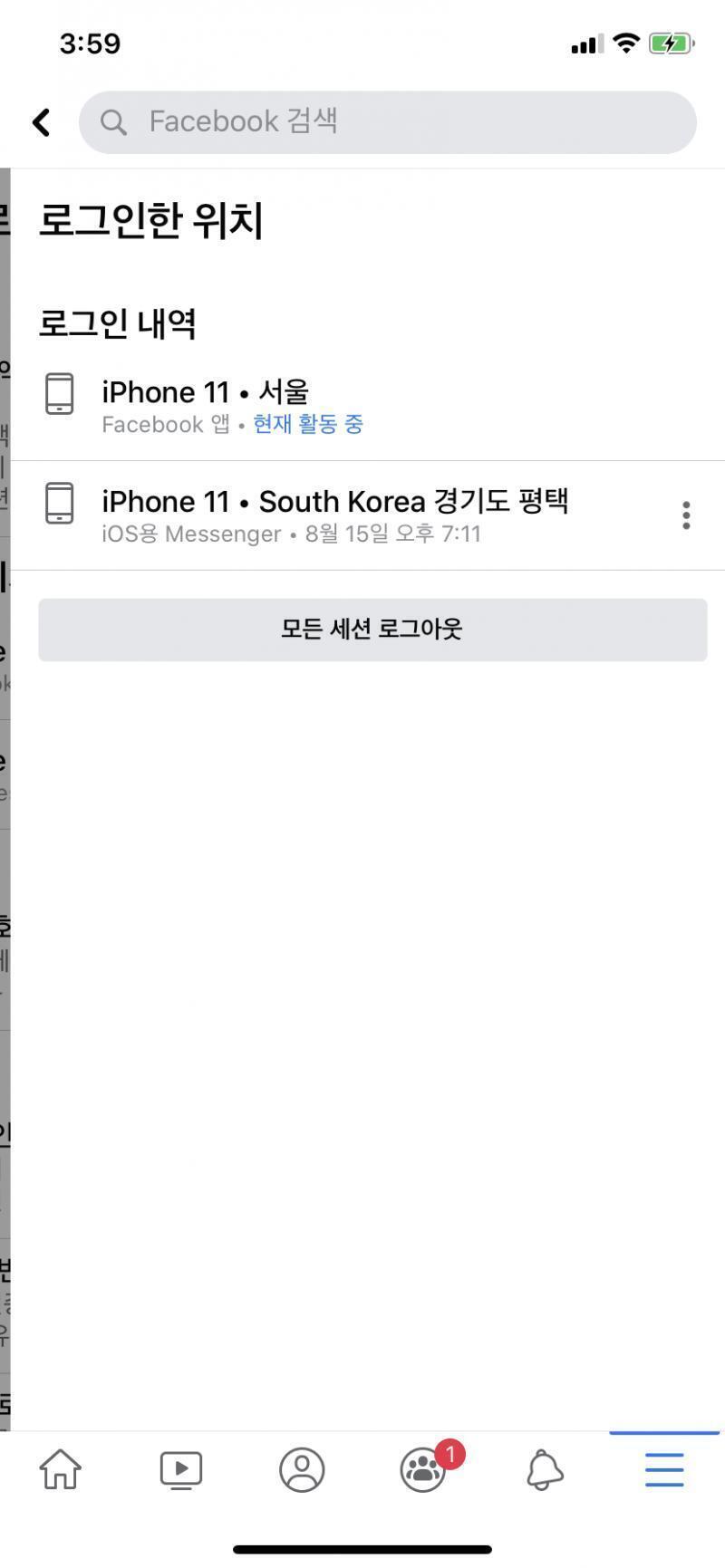 경기도 평택이 ㅇㄷ야..가본적도 없는데