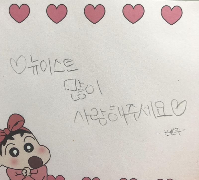 >>9 헐 글씨 짱 예쁘당 나도 글씨 예쁘게 쓰고 싶어...