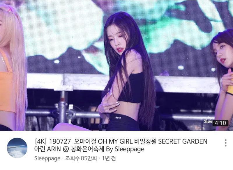 이 직캠이양.!
