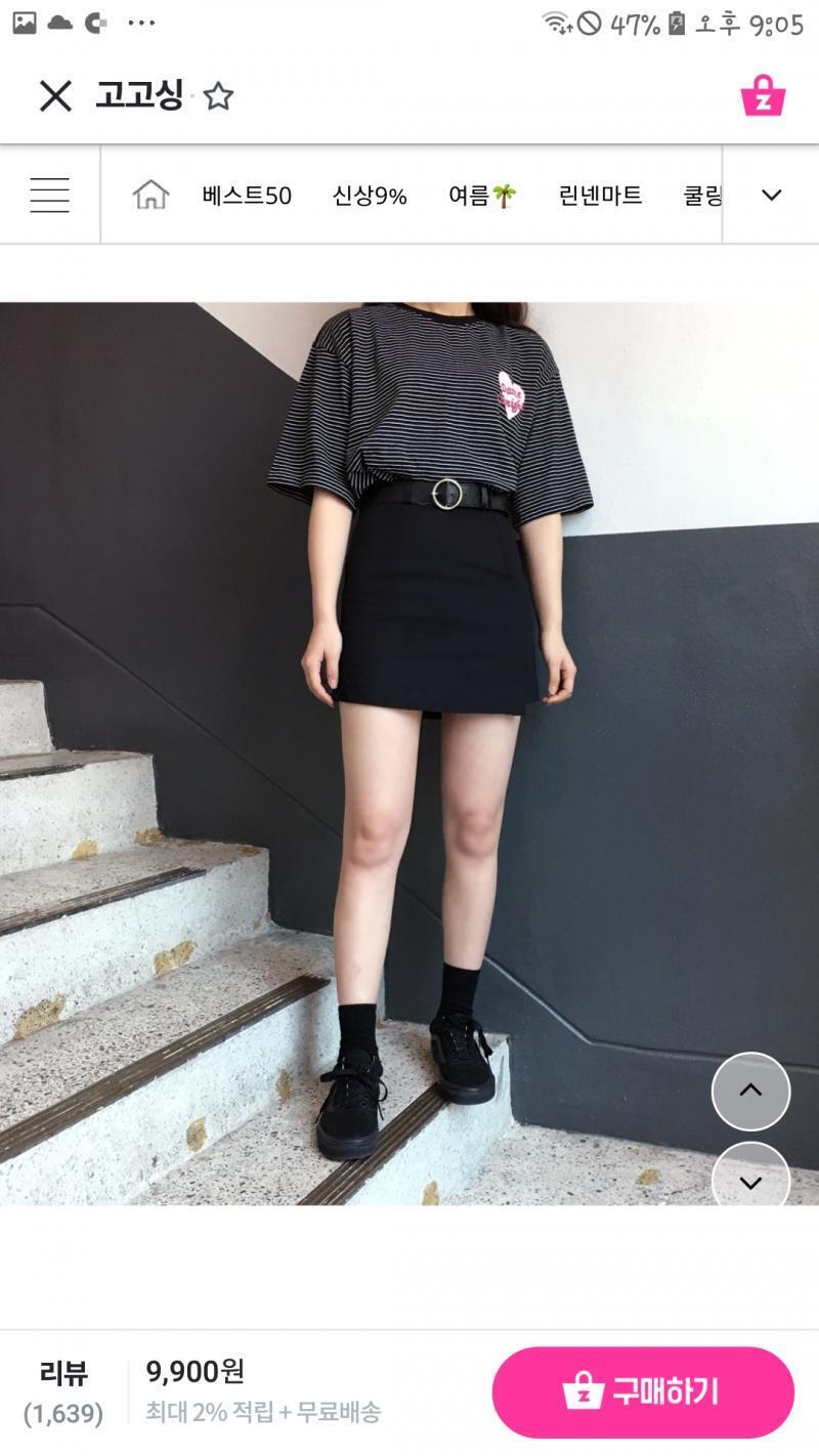 요고 두개 매치해서 입으려는데 어때??첫번째껀 치마 두버째는 하늘색니트!