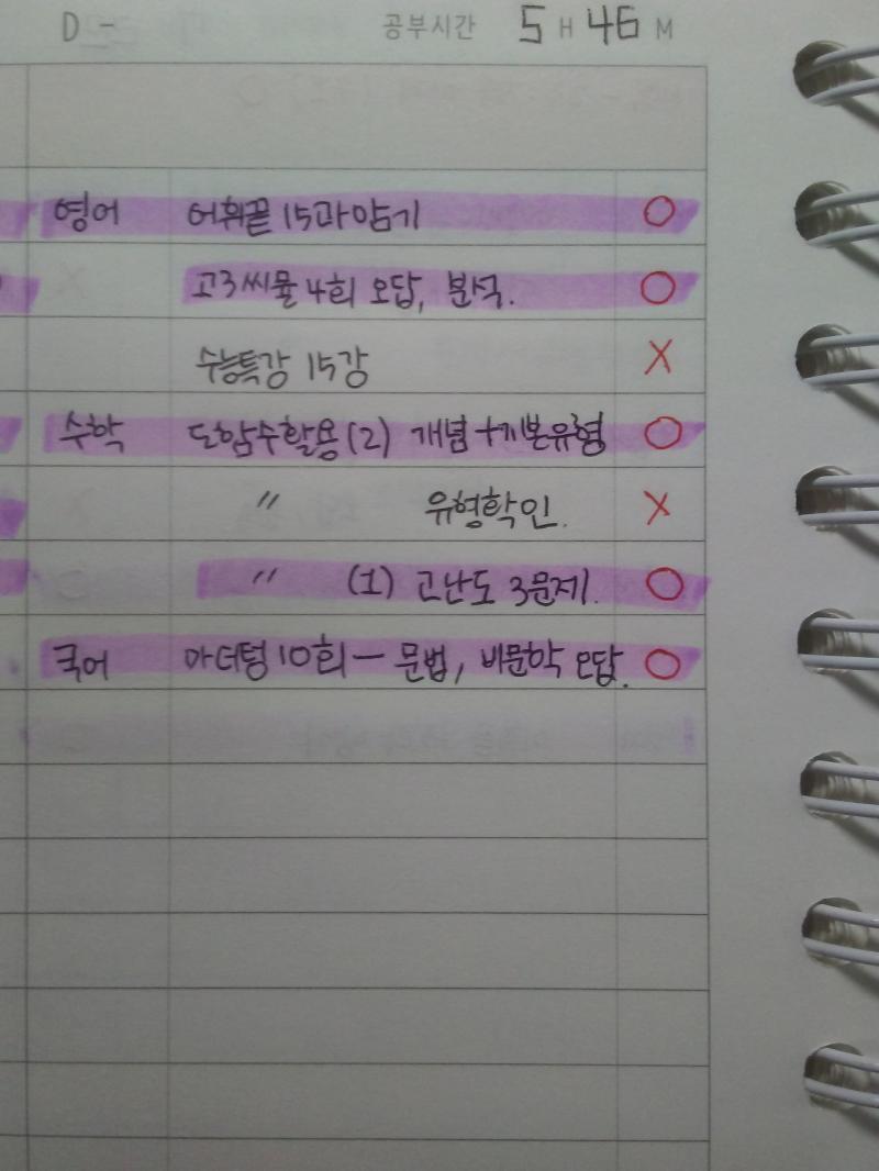 호호호