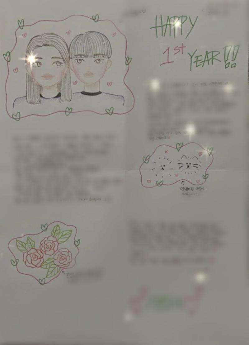 이거 오늘 미리 줫는데 개좋아햇어 개뿌듯!!!!!!!!!히히ㅠㅠㅠㅠㅠ