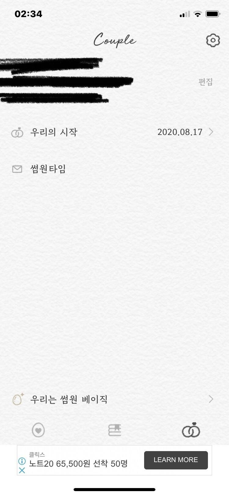 사진이야