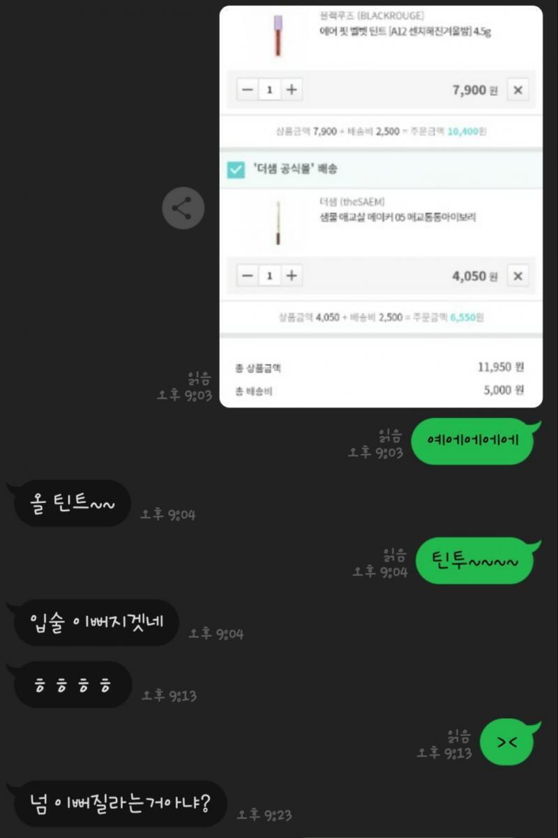>>3 >>4 나 되게 얌전하고 귀여운 애였는데 시발