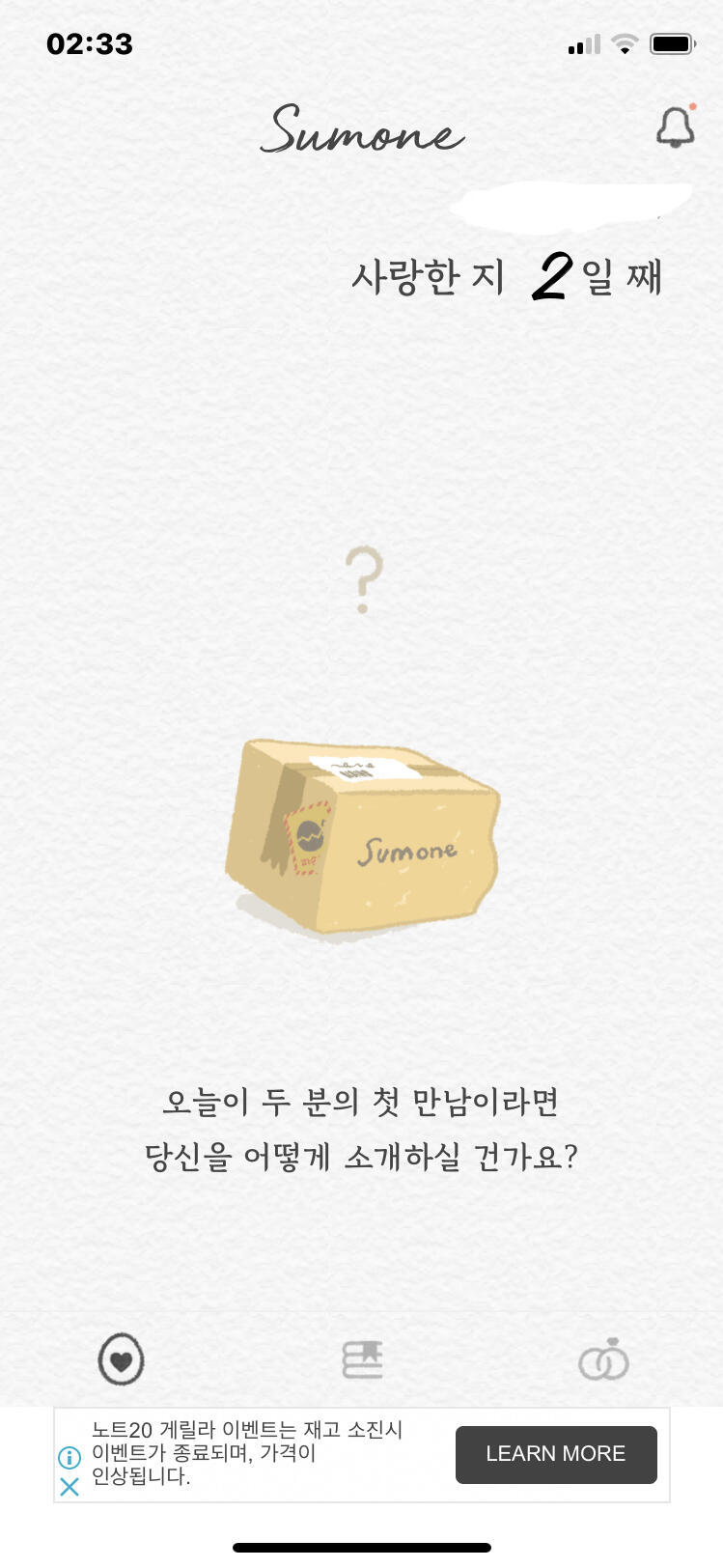 사진이야