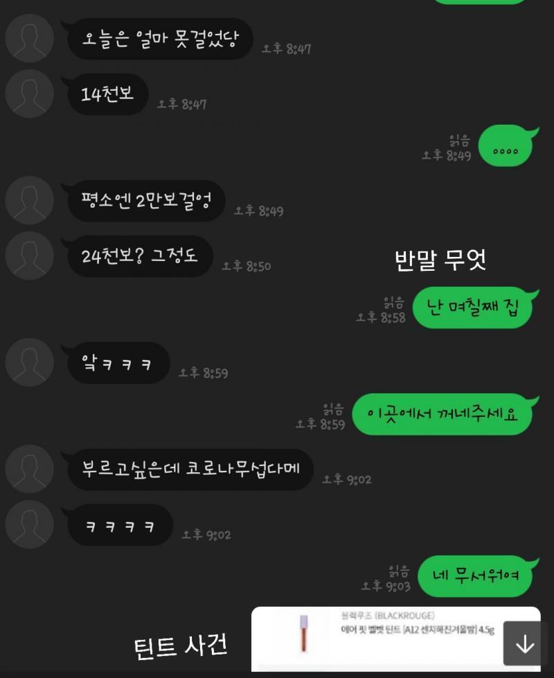 >>6 >>7 나 어떡해 샷ㅅ발ㄹㅅ시발ㄹ