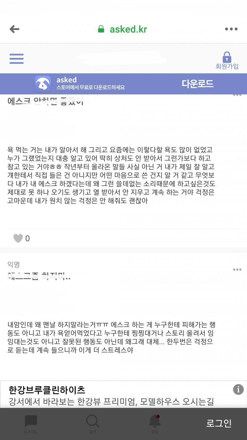 여기ㅠㅠ