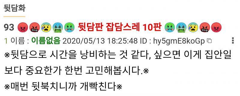 나도 lg폰 쓰는데 안 귀여움… 다 나오긴 하지만.