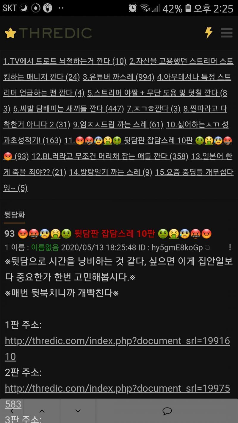 나는 다 나오지렁