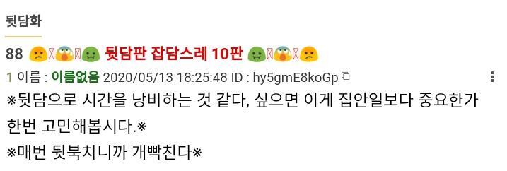 >>87 나두..