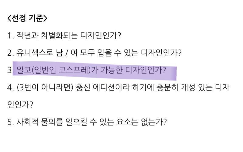 ㅋㅋㅋㅋㅋㅋㅋㅋㅋㅋㅋㅋㅋㅋㅋㅋㅋㅋ3번 개웃기네 중요하지... 일코 중요하지 오피셜이 말하니까 근데 쥰내 웃기닼ㅋㅋㅋㅋㅋ