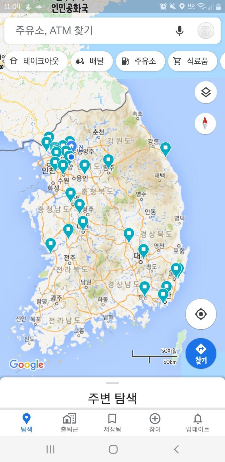 위에는 전역 밑에는 수도권