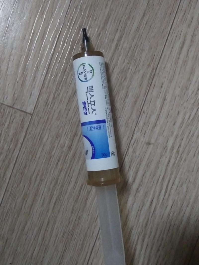 >>7 맥스포스라는 약인데 주사기처럼 생겼어 눈에 안 보이는 곳에 조금씩 짜두면 애들이 먹을 거야 이 약 치고나서 바선생들의 시체가 보이기 시작