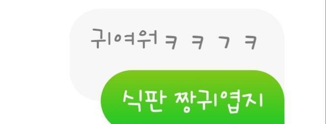 >>5 당황타서 이미 이렇게 말 돌려버림..