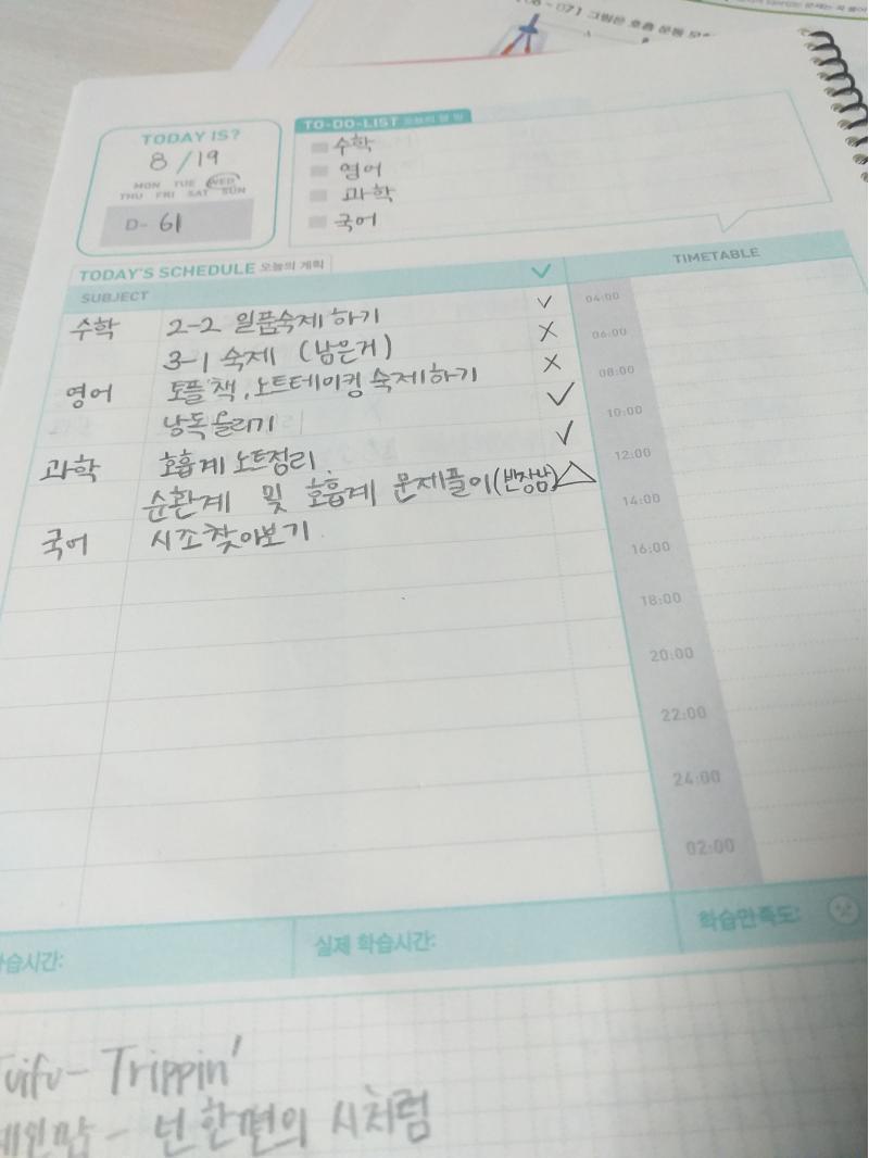ㅋㅋㅋㅋ한게 없냐.... >>26 홧팅 우리 레스주 잘한다!