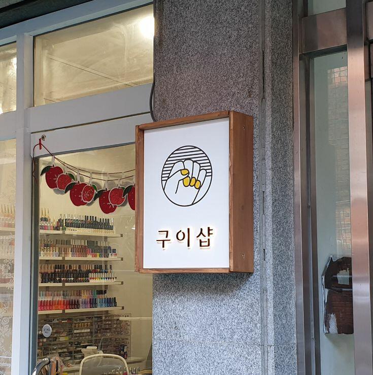 사진이 한 번에 세 개씩 밖에 안 된대서! >>17 랑 같은 사람이얍!