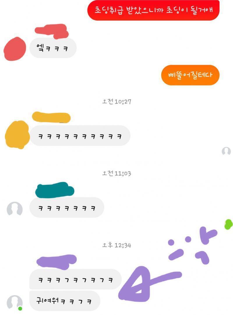 ㅠㅠㅠ