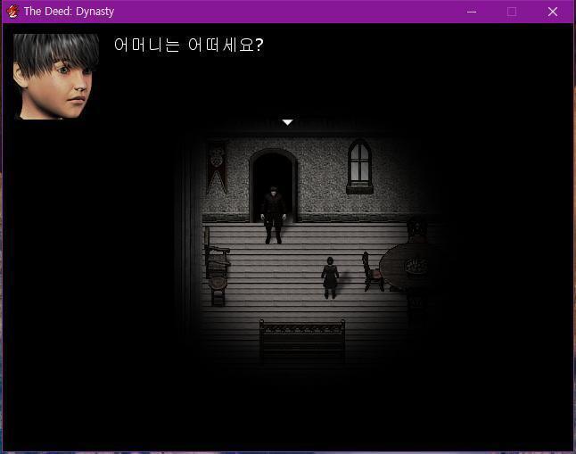 1382년 10월 19일. 영국 스코틀랜드, 하이랜드 의사가 문을 열고 나오자, 윌리엄이 의사에게 달려들었다. 월리엄:어머니는 괜찮나요? 의사: