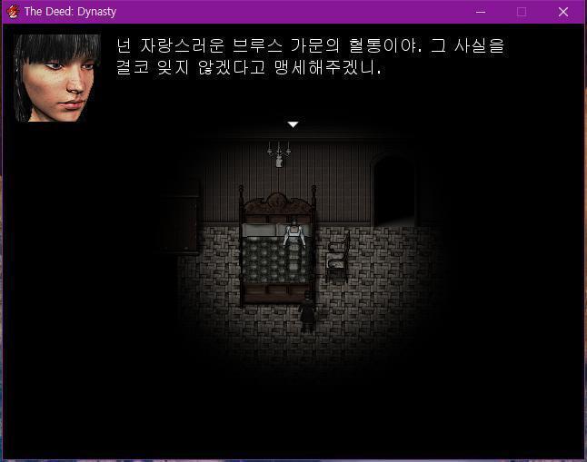 윌리엄은 떨리는 목소리로 엄마를 불렀다. 월리엄: 엄마? 월리엄의 어머니: 으음...? 아, 월리엄... 미안하다. 다 내 잘못이야. 그런 남자