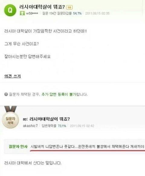 ㅋㅋㅋㅋㅋㅋㅋㅋ존나 웃겨