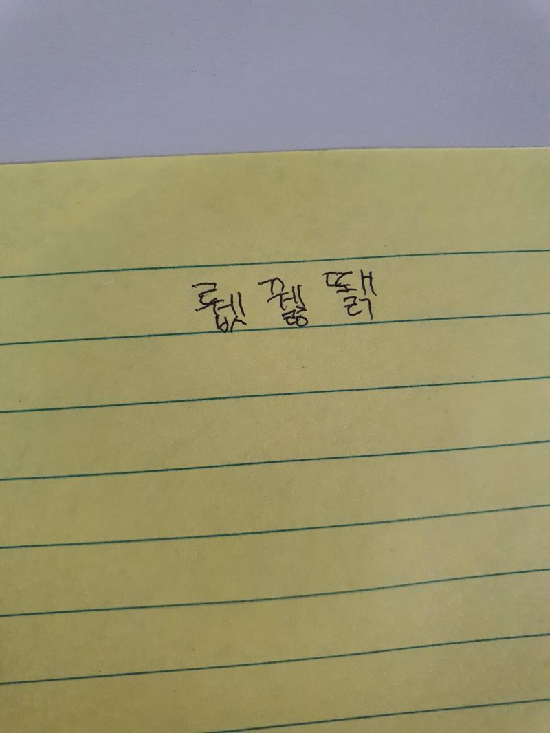 >>3 이건 뭐야 ㅋㅋㅋㅋㅋㅋ 적으면서도 이게 맞나 보고 했어 ㅋㅋㅋ