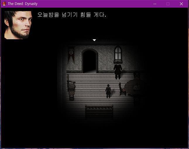 1382년 10월 19일. 영국 스코틀랜드, 하이랜드 의사가 문을 열고 나오자, 윌리엄이 의사에게 달려들었다. 월리엄:어머니는 괜찮나요? 의사: