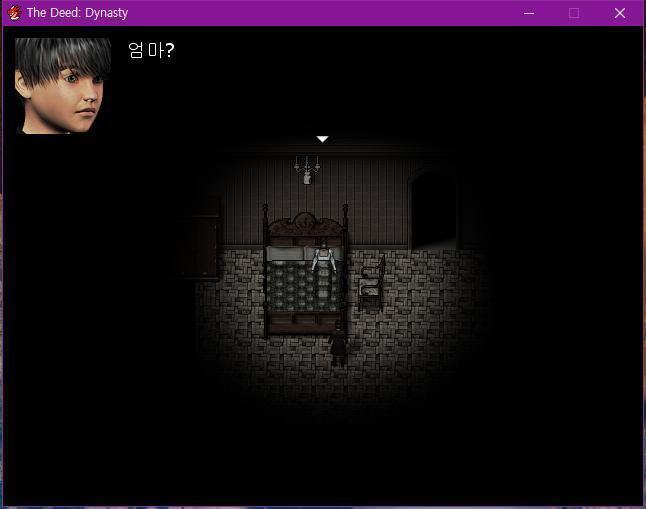 윌리엄은 떨리는 목소리로 엄마를 불렀다. 월리엄: 엄마? 월리엄의 어머니: 으음...? 아, 월리엄... 미안하다. 다 내 잘못이야. 그런 남자