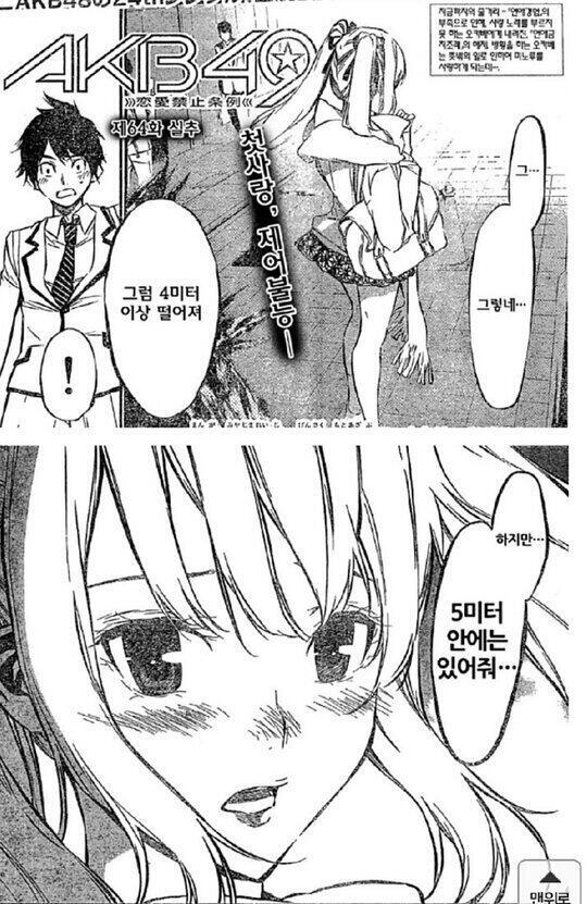 >>34 문득 이게 생각나서