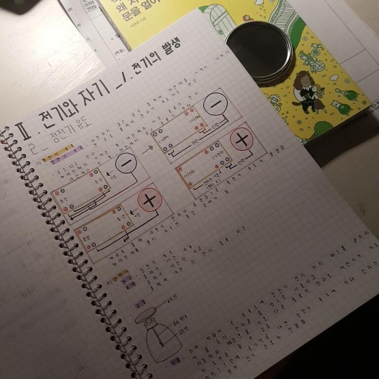 오지라퍼 레더는 갑니다 총총...
