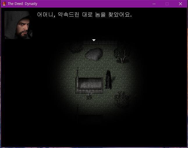 19년 후, 1401년 2월 10일, 영국 스코틀랜드, 뷸리 수도원. 한 남자가 묘비 앞에 서있다. 월리엄: 어머니... 드디어 그 놈을 찾았어