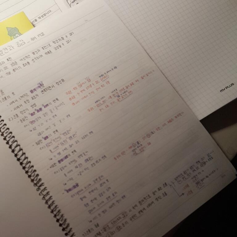 국어랑 과학!!