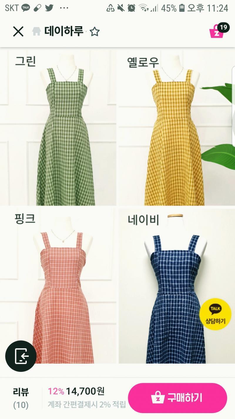 이거야