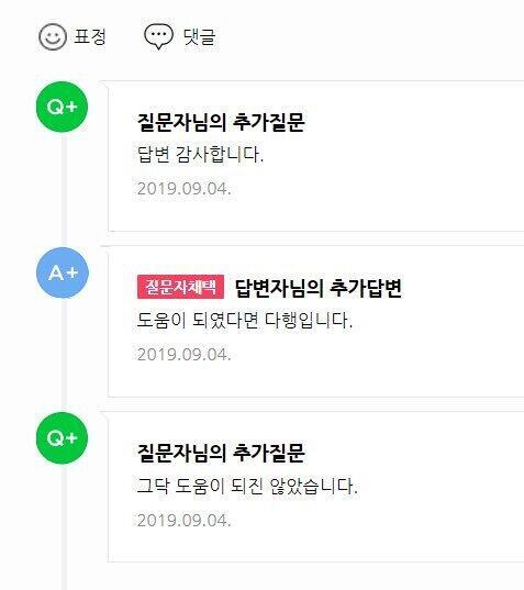 이건 또 다른 지식인인데 이것도 웃김 ㅋㅋㅋㅋ