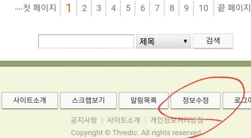 (PC판 기준)