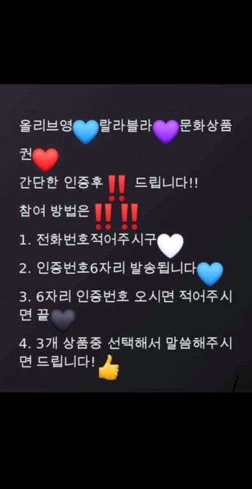 ㄹㅇ 진짜같다 ㅋㅋㅋㄱ