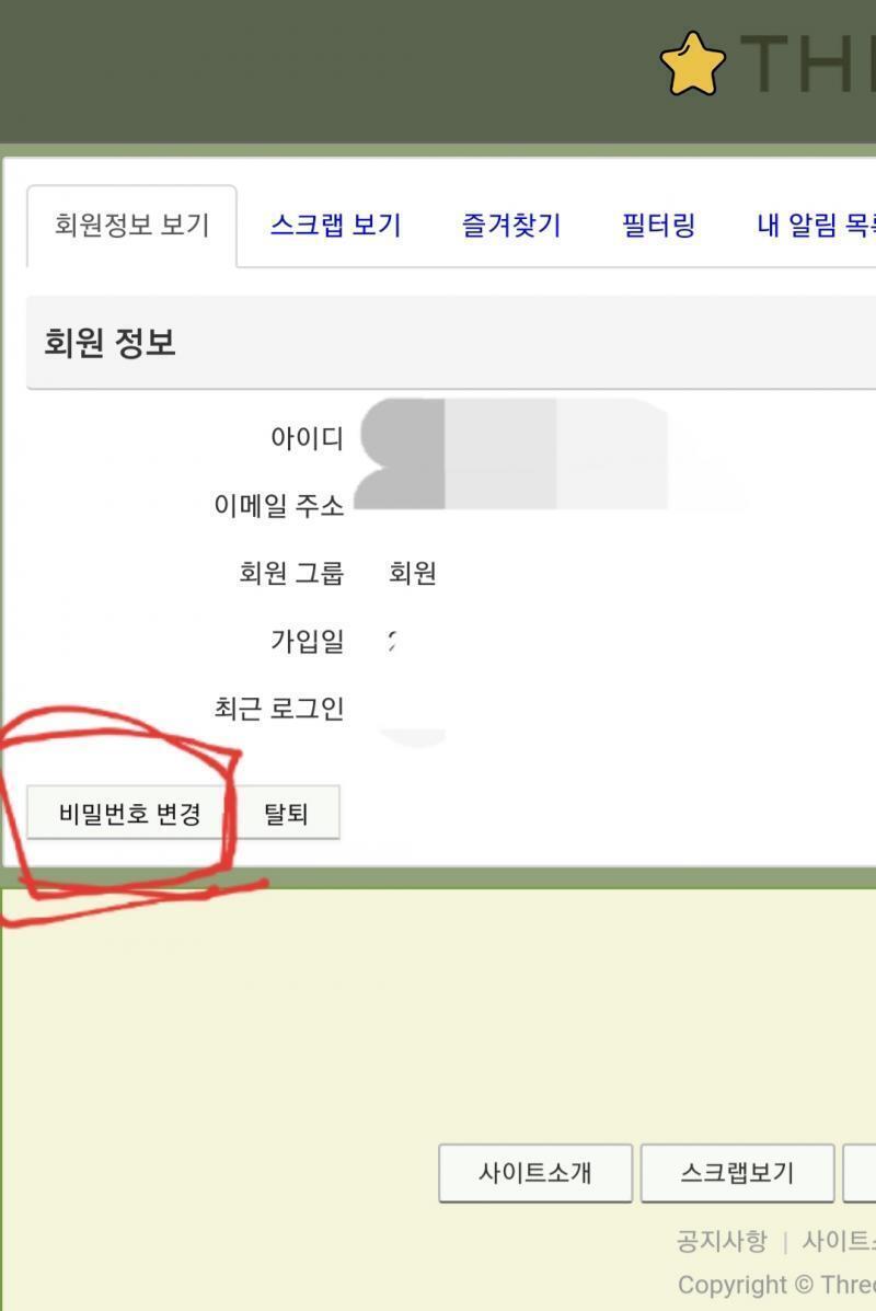 (PC판 기준)