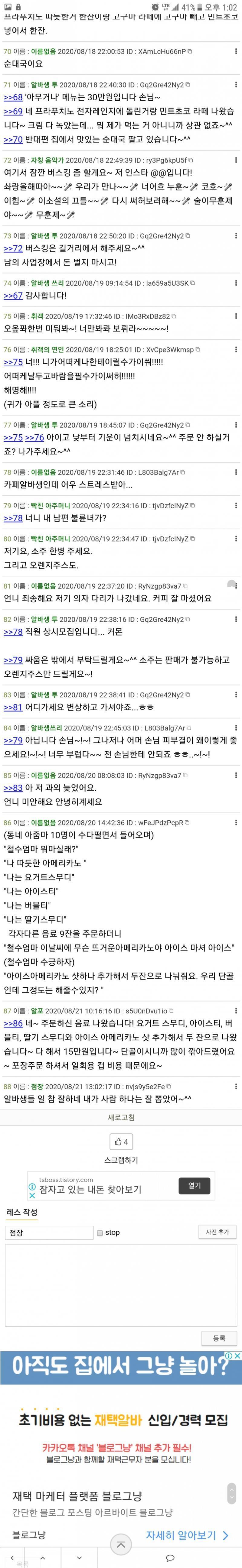ㅋㅋㅋㅋㅋㅋ